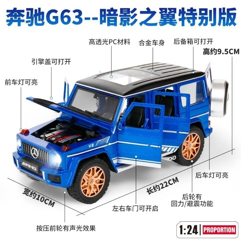 1:24 Mercedes G63 Alloy Off Road Car Six Open Doors Pull Back Light Sound Shock Proof Desktop Collectible Ornament Present