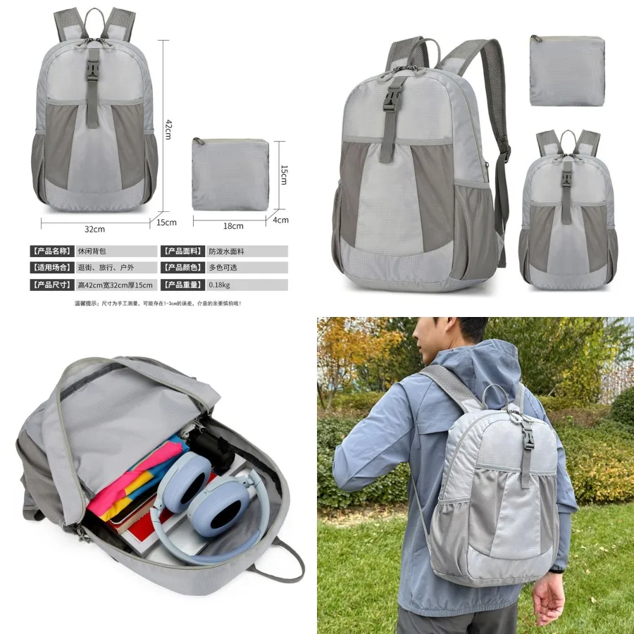 

【New style】Outdoor leisure folding shoulder backpack leather bag ultra-thin light travel small backpack waterproof bag portable