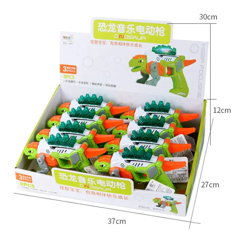 5PCS  Children's electric toy gun, boys' toy puzzle, fall resistant, children's dinosaur model cartoon gun