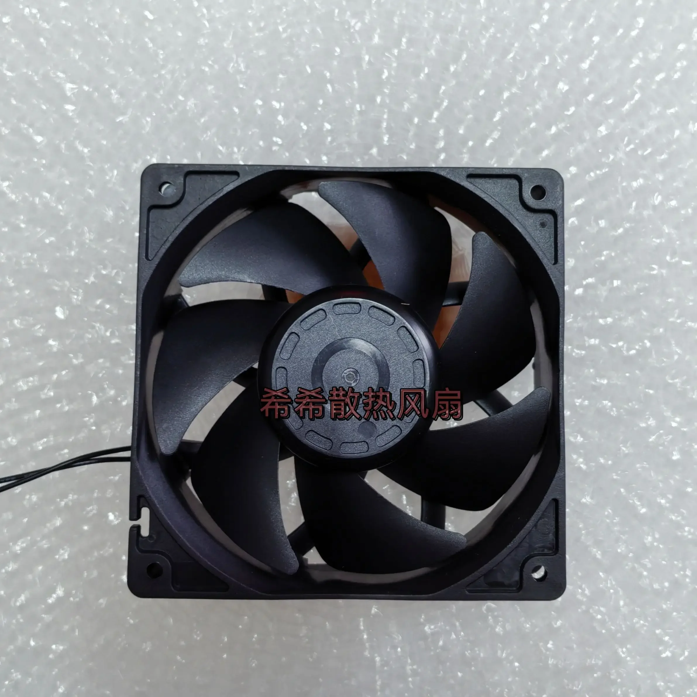 Industrial humidifier waterproof fan 220V freezer atomizer refrigerator moisture-proof fan XY12038B2H