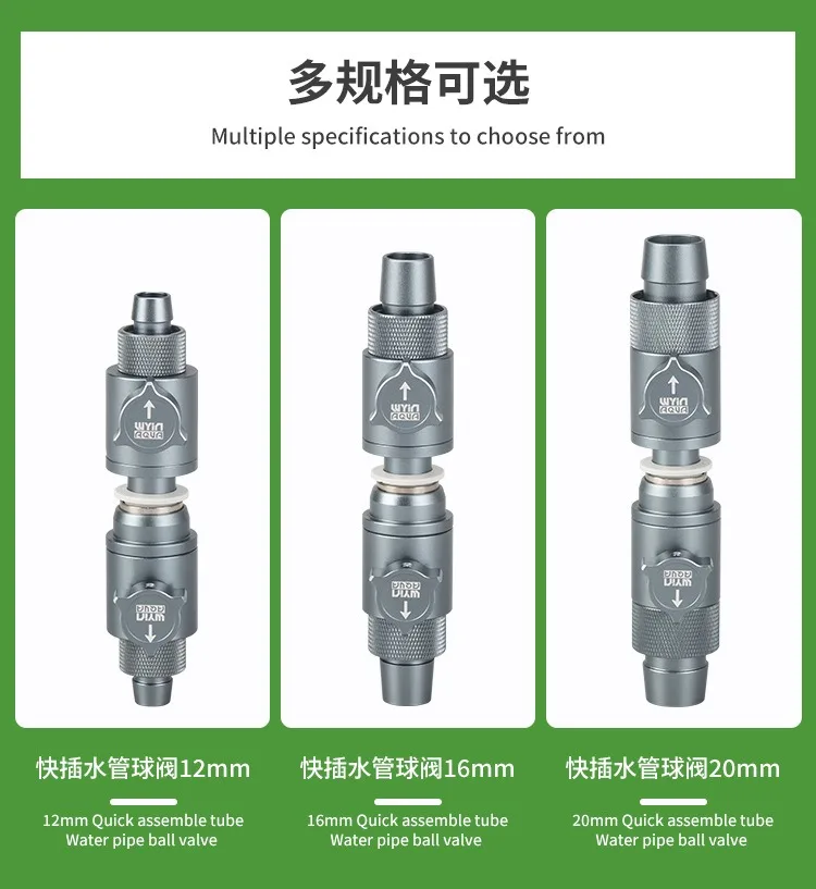 Aquarium Einlass- und Auslass-Schnellverbinder Wasserrohr-Kugelventil-Verbindungsregler Aquariumfilter Wasserdurchflussregler – Detail 4