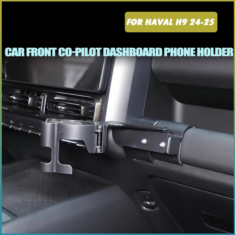 

Car Front Co-pilot Dashboard Phone Holder Fit for Haval H9 2024-2025 Modified Car Center Console Cup Holder Interior Accessories