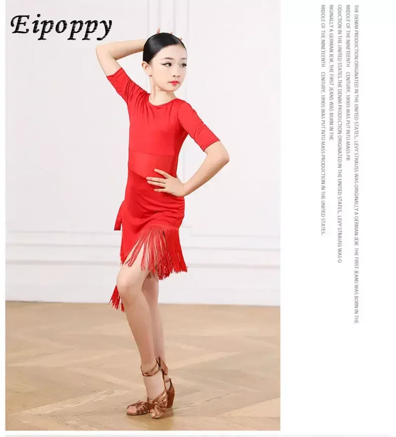 فستان رقص لاتيني حديث للفتيات ، مسابقة قاعة الرقص ، أزياء رقص الأطفال ، سامبا السالسا تشا تشا ، الرقص