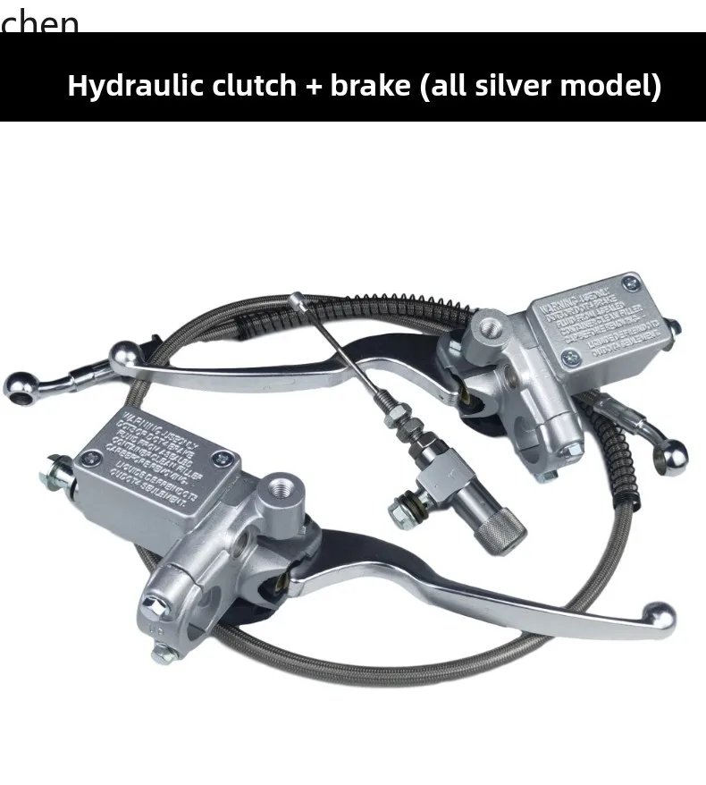 

HTT motorcycle clutch modified labor-saving hydraulic street car sports car off-road car pull wire clutch changed hydraulic