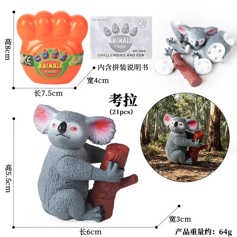 

Simulated Forest Animal 4D Stereoscopic Assembly Model Toy Desktop Ornament Crocodile Spider Squirrel Penguin Snake Elephant
