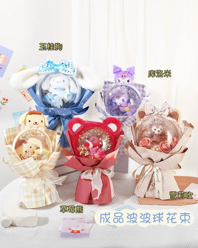 Sanrio Cinnamoroll Kuromi Cartoon Plush Dolls Wave Ball Flowers Valentine's Day Anime Girls Bouquets Graduation Kawaii Gifts