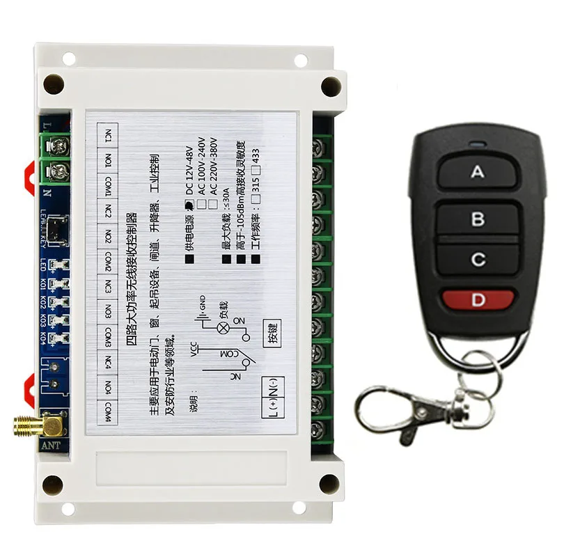ユニバーサルワイヤレスリモートコントロールスイッチ DC12V 24V 36V 48V 4CH リレー受信機 Rf トランスミッタガレージ/ゲート/モーター/ライト/ランプ