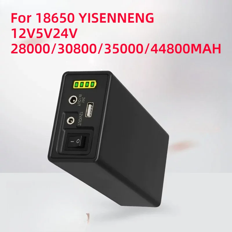 For 18650 YISENNENG 12V5V24V 28000MAH Lithium Battery Large Capacity Core Small Size Backup Power Supply LED