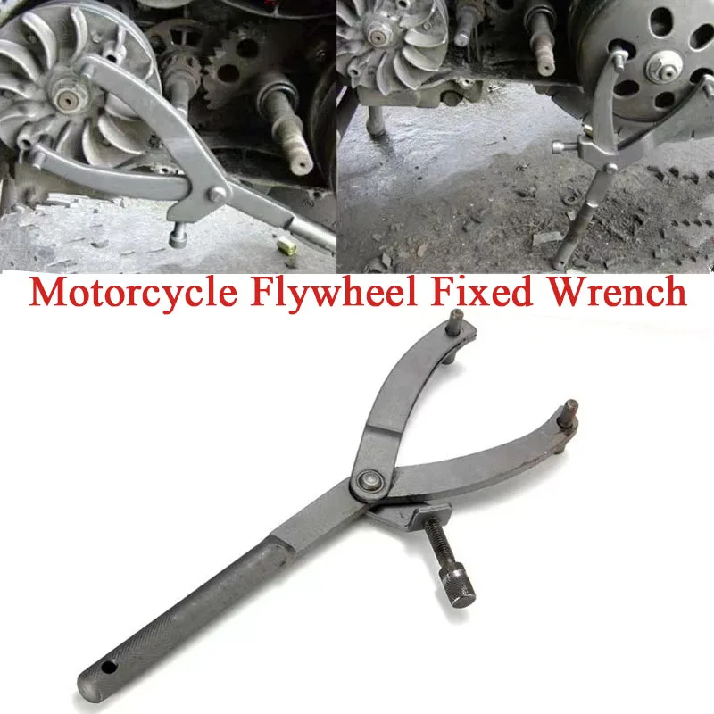 1pc Y-Type Motorcycle Flywheel Fixed Wrench Belt Pulley Disc Magnetic Motor Clutch Disassembly And Fixing Tools Repair Tool