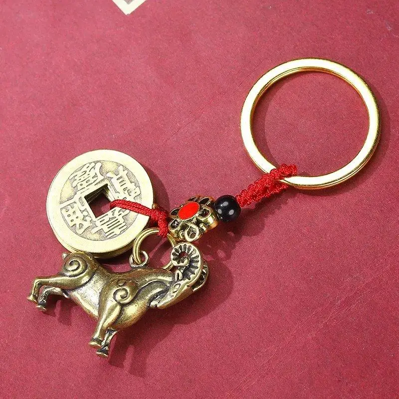 Retro Solid Brass Goat Keychain Auspicious Chinese Lucky Coins Key Holder for Car Hanging Decor Commemorative Souvenir