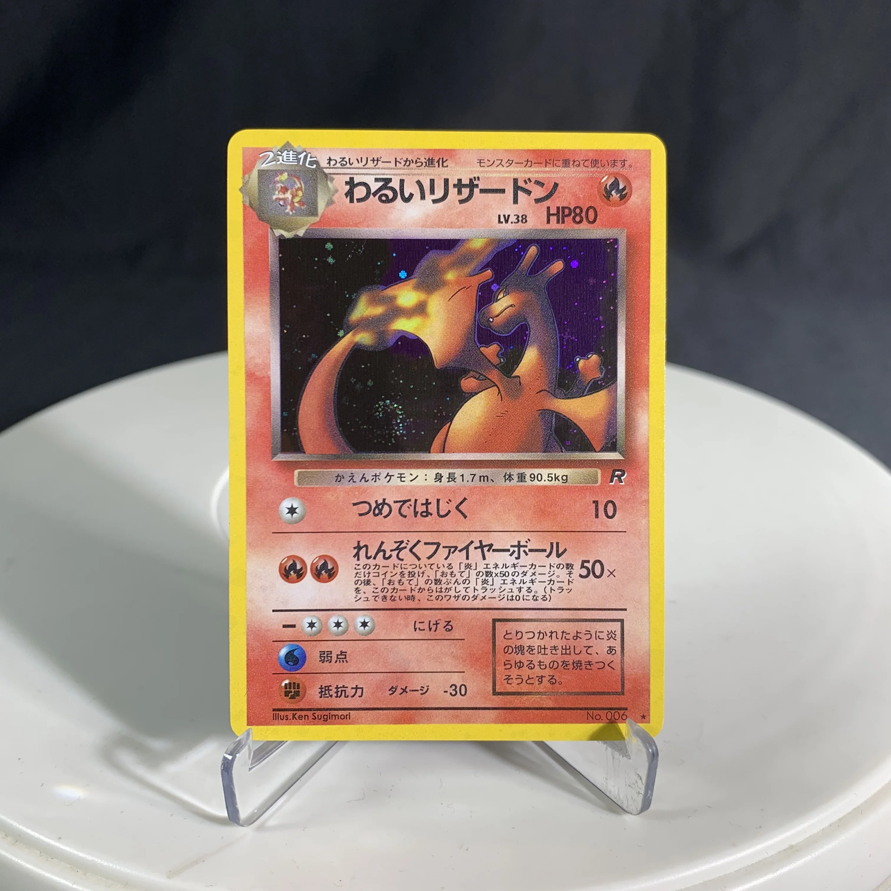 PKM Proxy-Karten Japanische Rocket Neo Era Lugia e-Series Era Charizard Pikachu Illustrator Klassische holografische PTCG-Sammlung Spielzeug