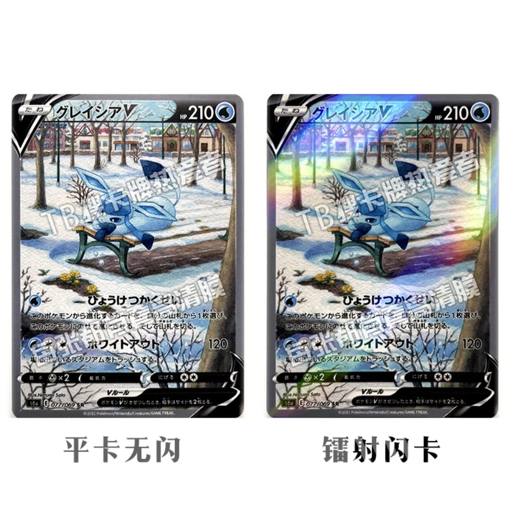 بطاقات البوكيمون صورة كاملة Eevee Vmax PTCG النسخة اليابانية بطاقة ذاتية الصنع أنيمي الطرفية لعبة جمع بطاقة هدية عيد #5