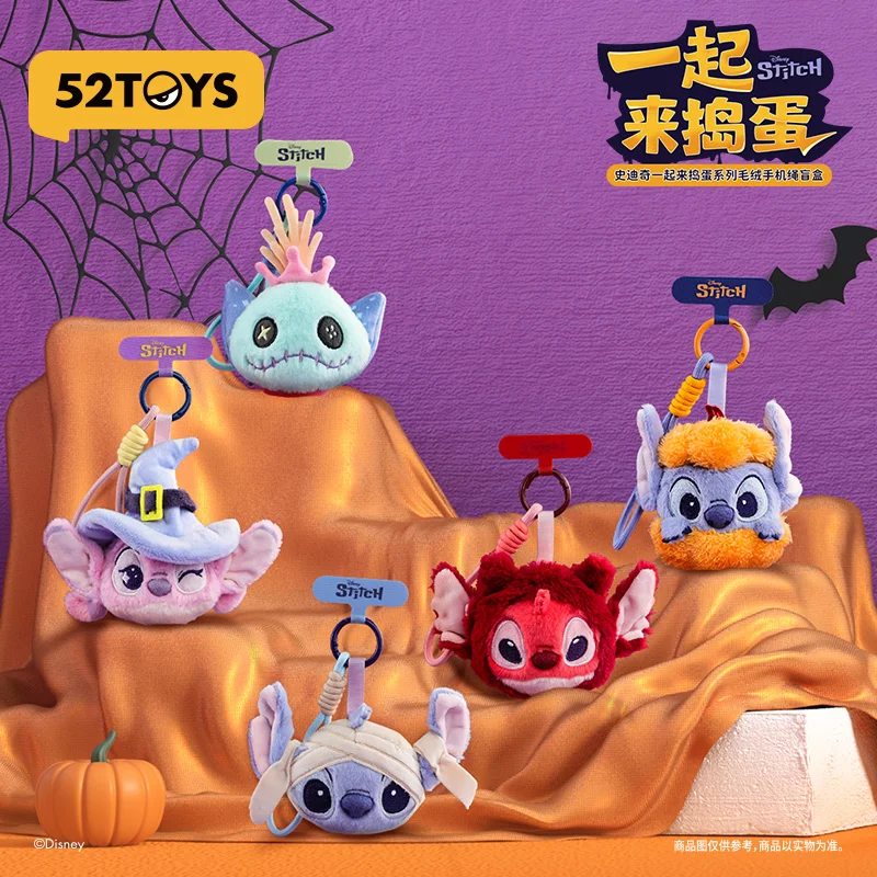 Disney Stitch Mystery Box: Halloween Trick-Or-Treat Plush Mobile Strap Mystery Box 52toys Halloween Gift Ornaments & Accessories