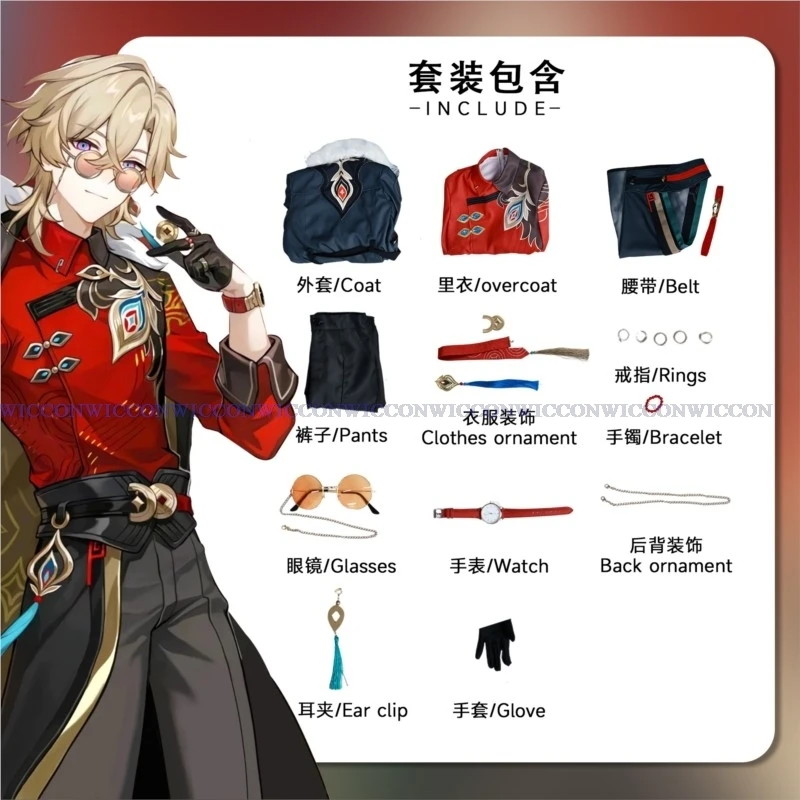 لعبة هونكاي ستار رايل كوسبلاي افينتورين أزياء تنكرية بدلة حمراء جديدة للبشرة افينتورين شعر مستعار للرجال بدلة لعب الأدوار كرنفال الهالوين