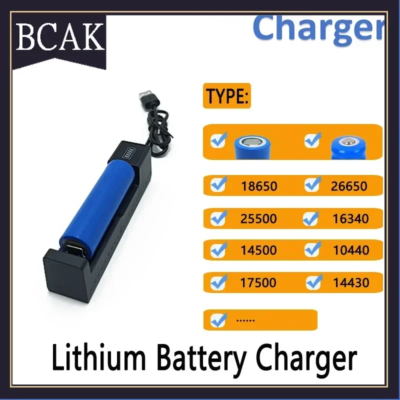 BCAK Style 4.2V Plastic Battery Charger with LED Indicator  for Li-ion Lithium Battery 18650 26650 25500 16340 14500 10440 17500