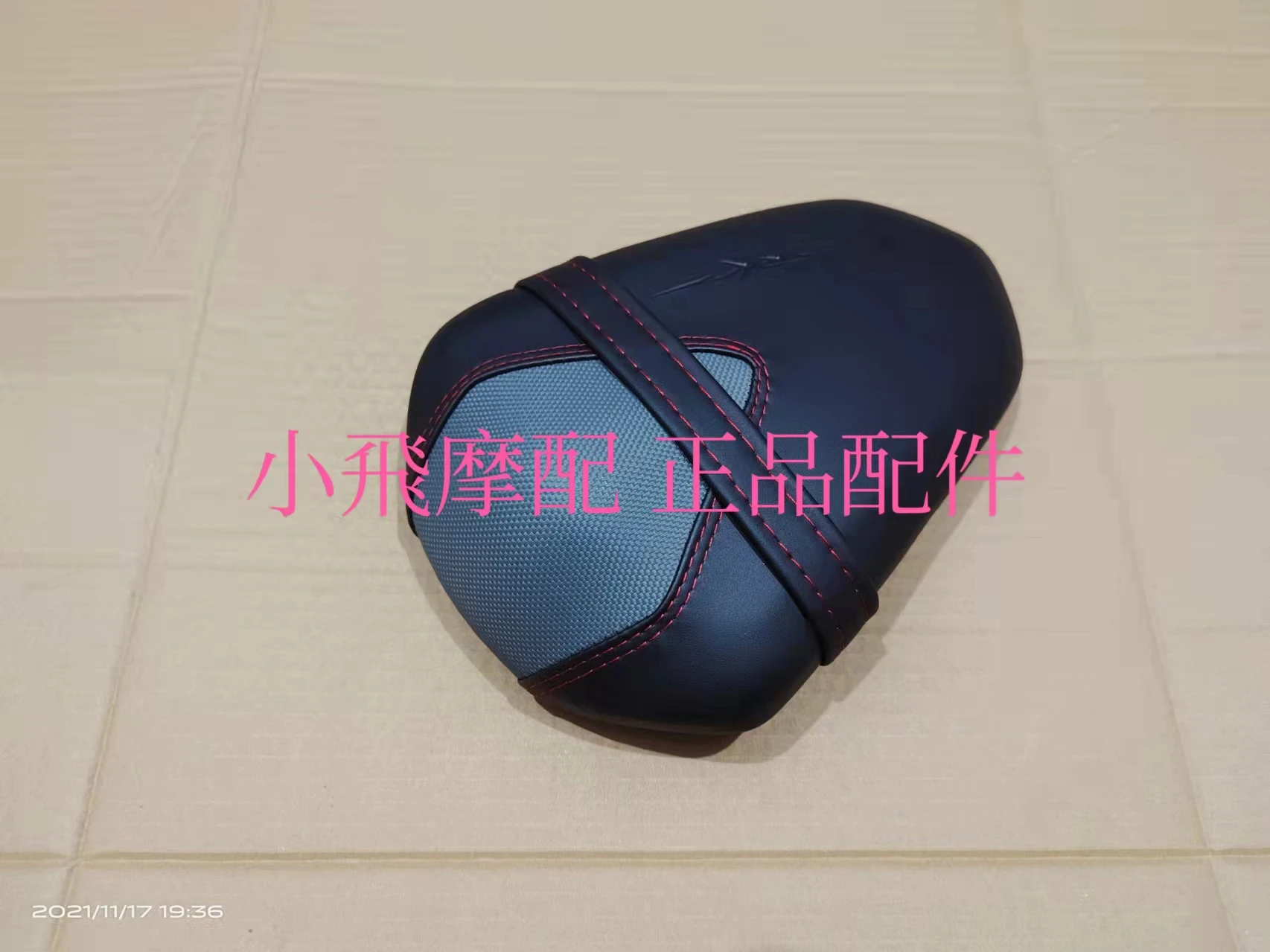 

For Qjmotor SRK400 Accessories Qj Motor SRK 400 Motorcycle Seat Cushion Front Rear Seat Cushion Bag Seat Heating