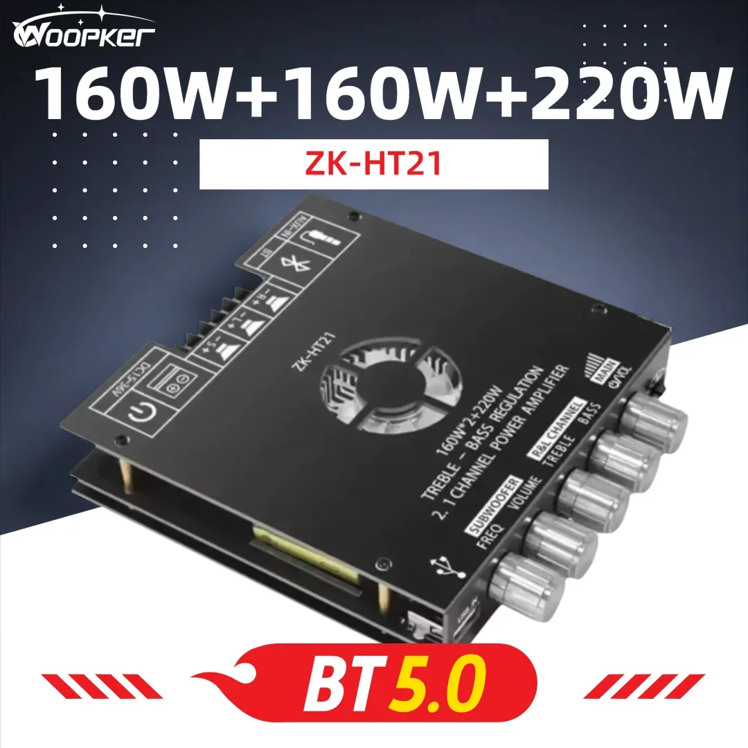 Woopker 160Wx2+220W…