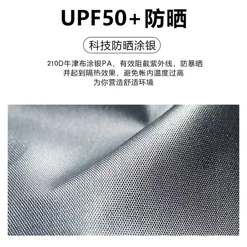 

Уличная портативная складная автоматическая быстрооткрытая палатка для кемпинга, бесплатная быстрооткрытая утолщенная палатка для кемпинга на открытом воздухе