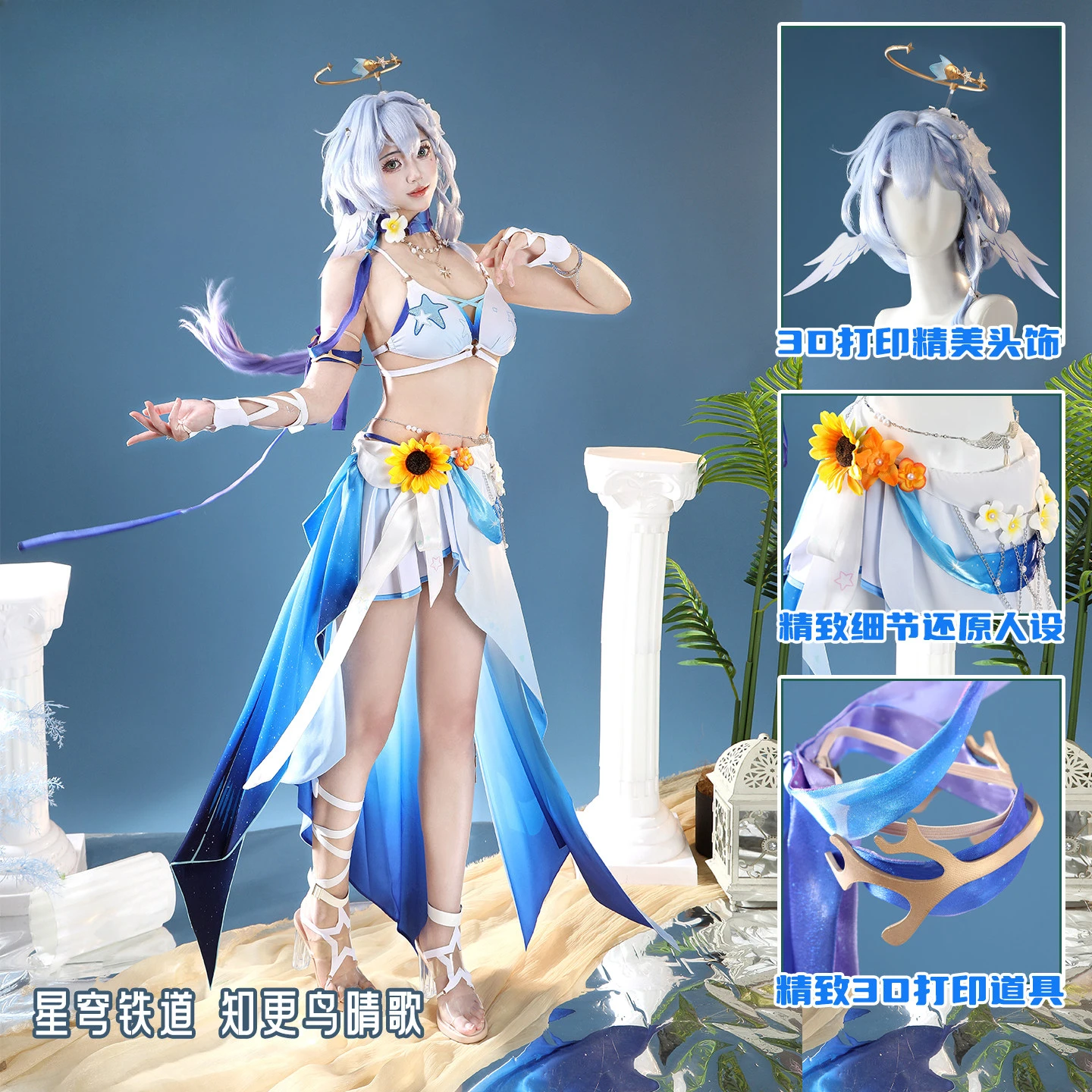 Anime Cosplay Robin - Robin Clear Song SP Complete Cos