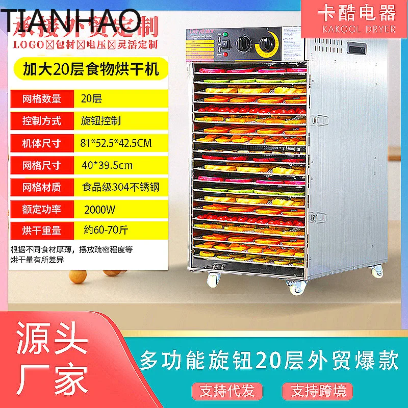 20 Tray Food Dehydrator for Fruits Vegetables Herbs Snacks Dried Fruit Machine Home Commercial Use Electric Dryer for Tea
