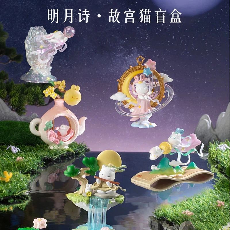 

New Palace Museum Moon Poem Series Cat Blind Box Figurine Creative Cultural and Creative Desktop Decoration Collectible Toy Gift