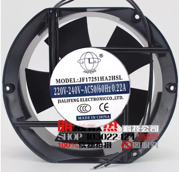 

JF17251HA2HSL AC 240V 0.22A 170x150x50mm 2-Wire Server Cooling Fan