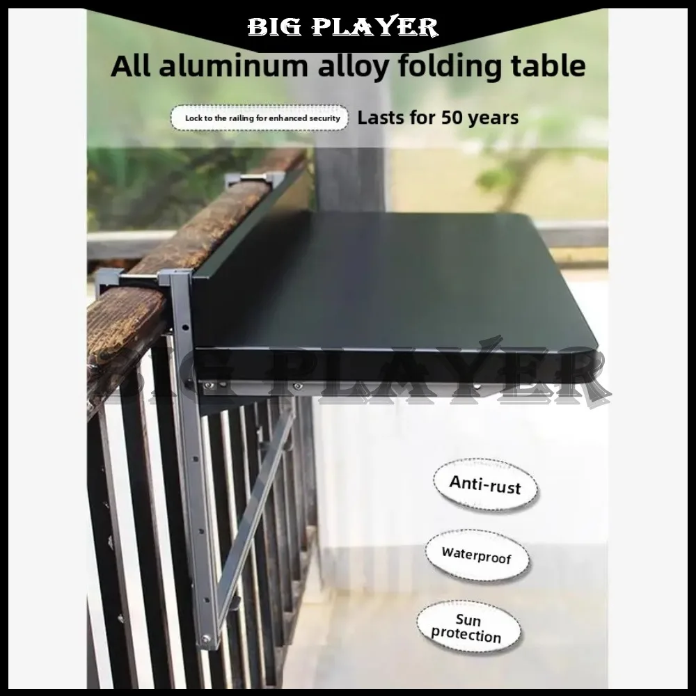 درابزين شرفة معلقة طاولة رفع في الهواء الطلق شقة صغيرة منصة مشروبات سبائك الألومنيوم عنبر منزلي #2