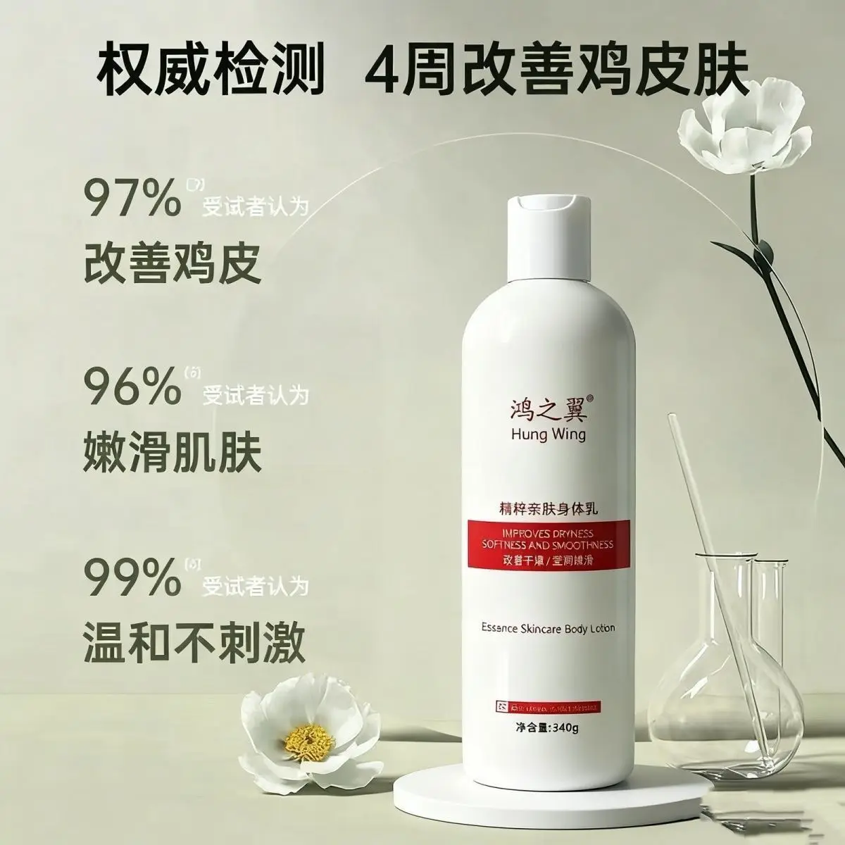 locion-corporal-blanqueadora-con-niacinamida-hidrata-e-ilumina-para-piel-propensa-al-acne-quistico-fragancia-duradera-unisex