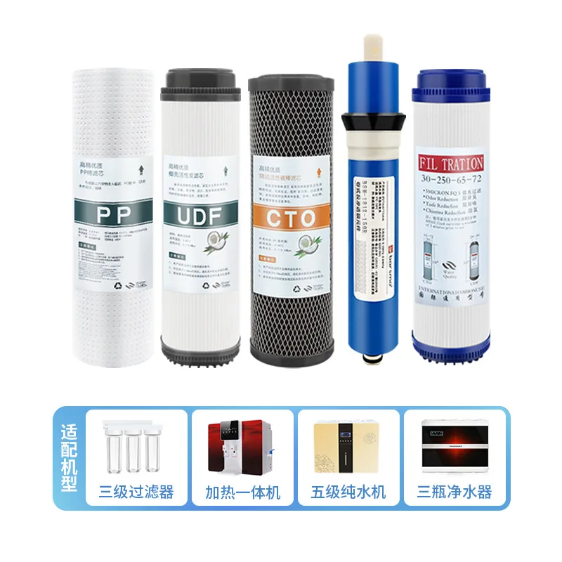 10-inch Universal Prefilter Water Purifier Filter Element Combination PP Cotton Sintered Carbon RO Membrane Filter Element