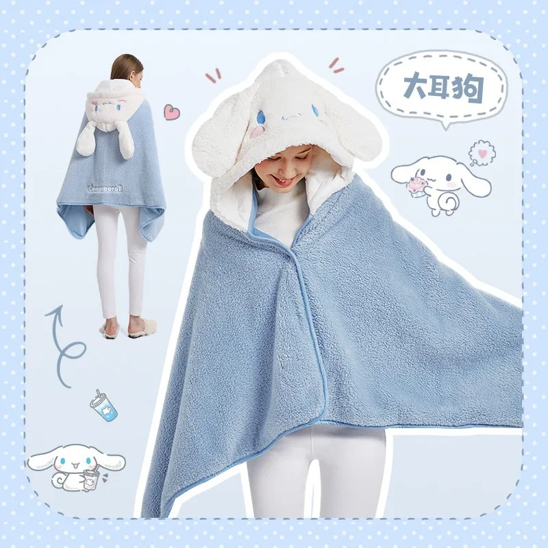 Sanrio Hello Kitty Shawl Blanket Kawaii Pink Cloak Girl Anime Kuromi Hoodie Cape Swaddlings Winter Home Dorm Nap Cover Quilt