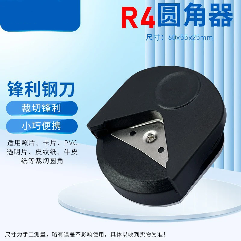 قطعة واحدة من أداة ثلاثة في واحد لصنع شارات دائرية ومستديرة وبطاقات تصميم محمولة لقطع الصور واللكم والقرطاسية العملية #6