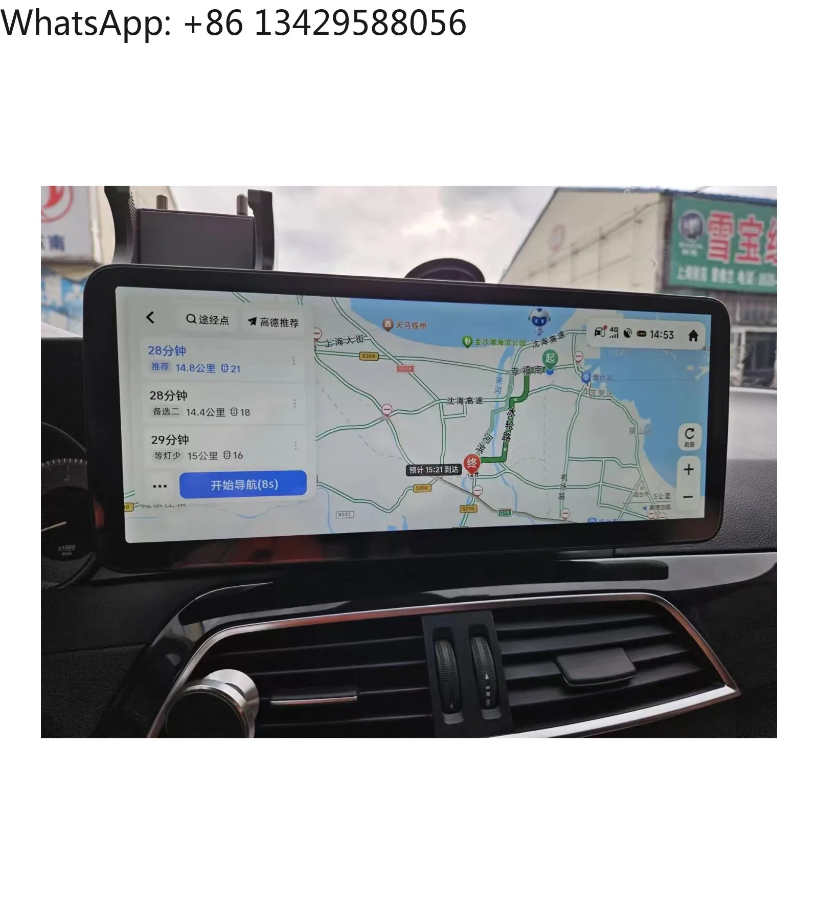 

12.3 Inch Car Dvd Player Android Radio Touch Screen Gps Navigation Carplay for Mercedes-Benz C-Class W204 2011-2014
