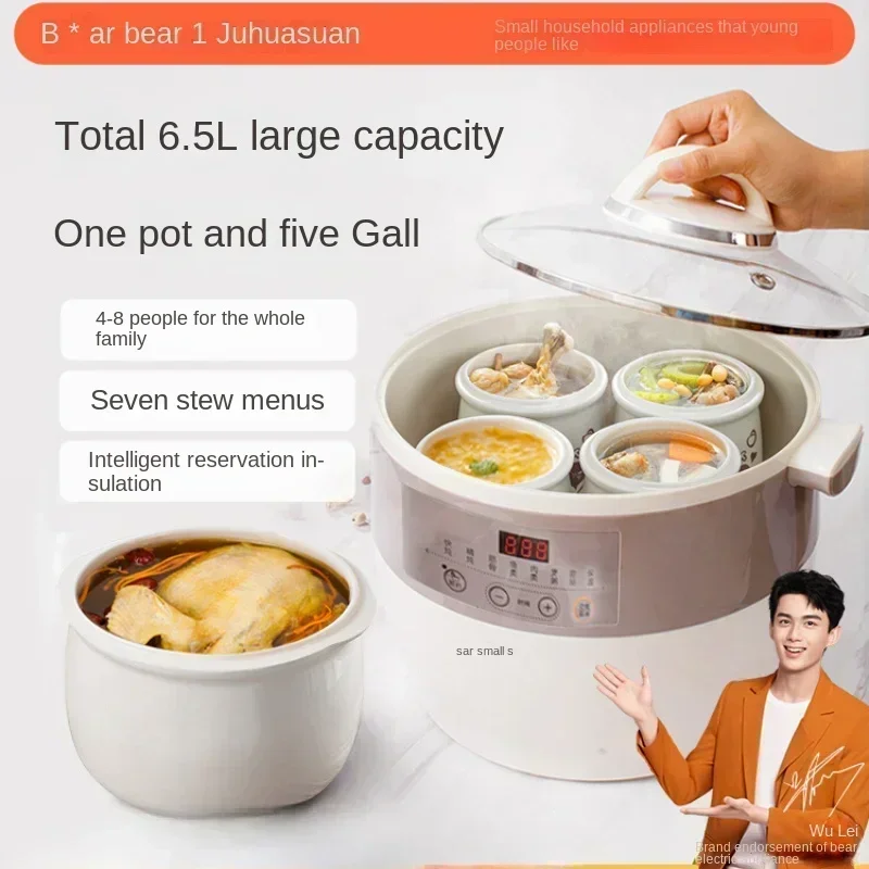 

Electric Stew Pot Electric Stew Cup Household Fully Automatic Large Capacity Porridge And Soup Multi-function Water-proof Stew