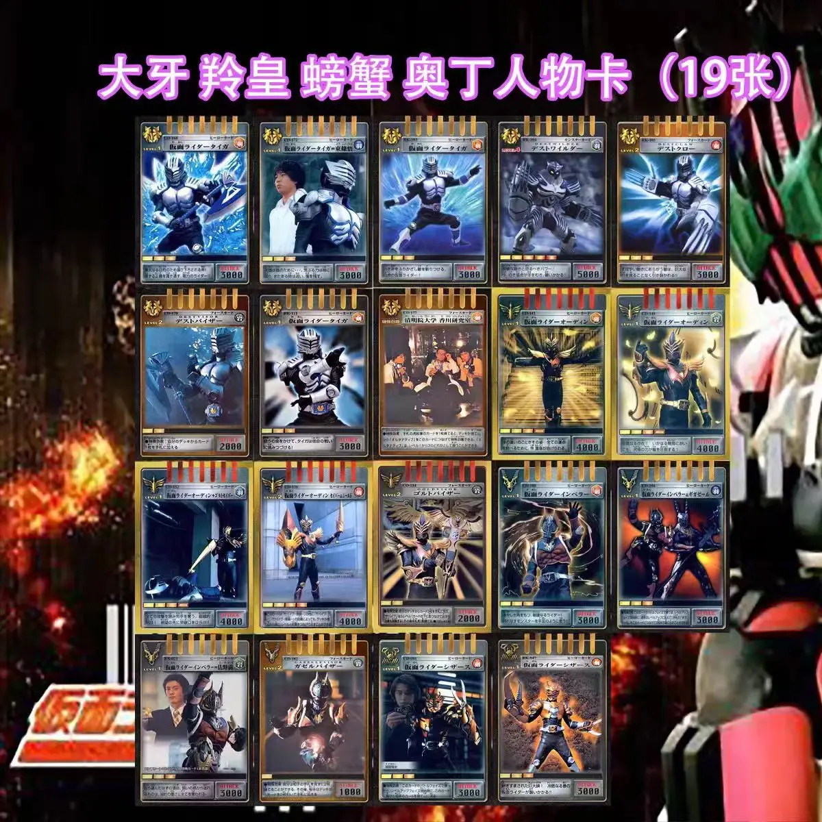 Kamen Rider New Decade Self-made Card Neo Magenta Emperor Riding Decade Self-made Card Blue Gun Vice-riding Card