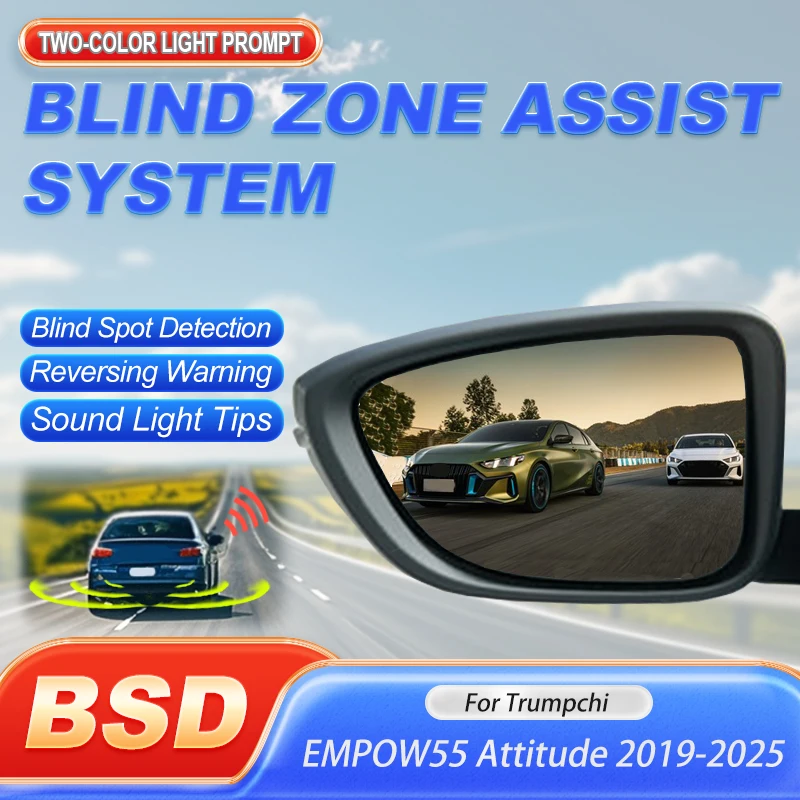 Car BSD BSM BSA Blind Spot Monitoring System Sensor Mirror LED Light Reversing Radar For Trumpchi EMPOW55 Attitude 2019 to 2025