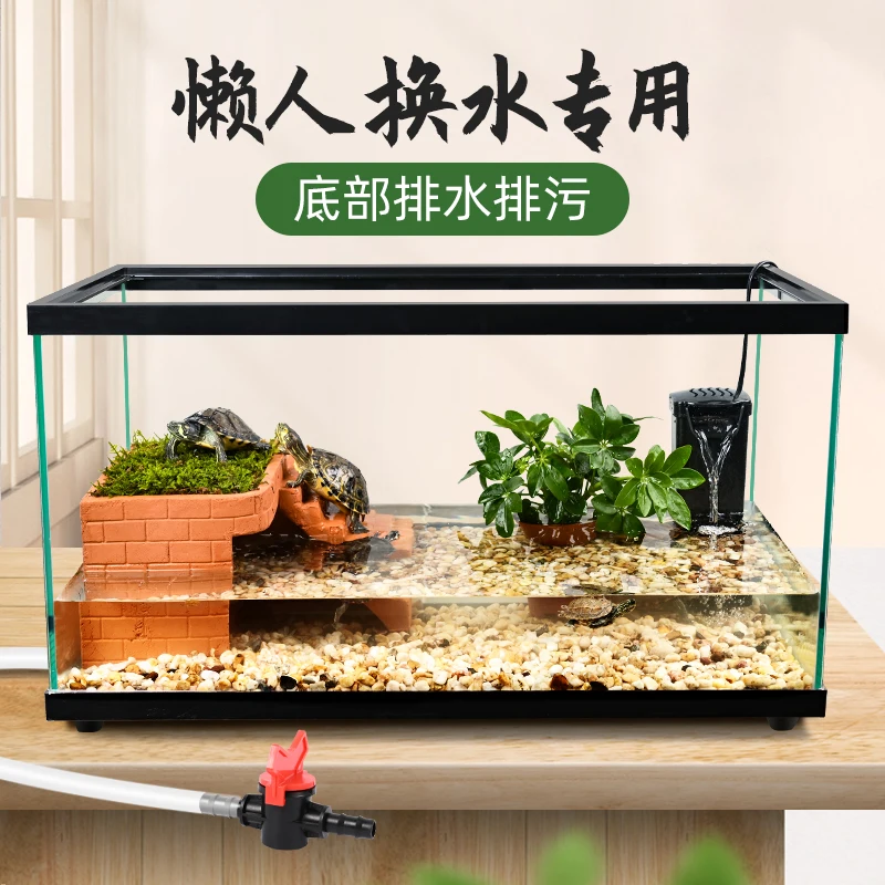 Turtle feeding tank grass turtle razor deep water turtle large ecological landscaping special glass tank with drying t