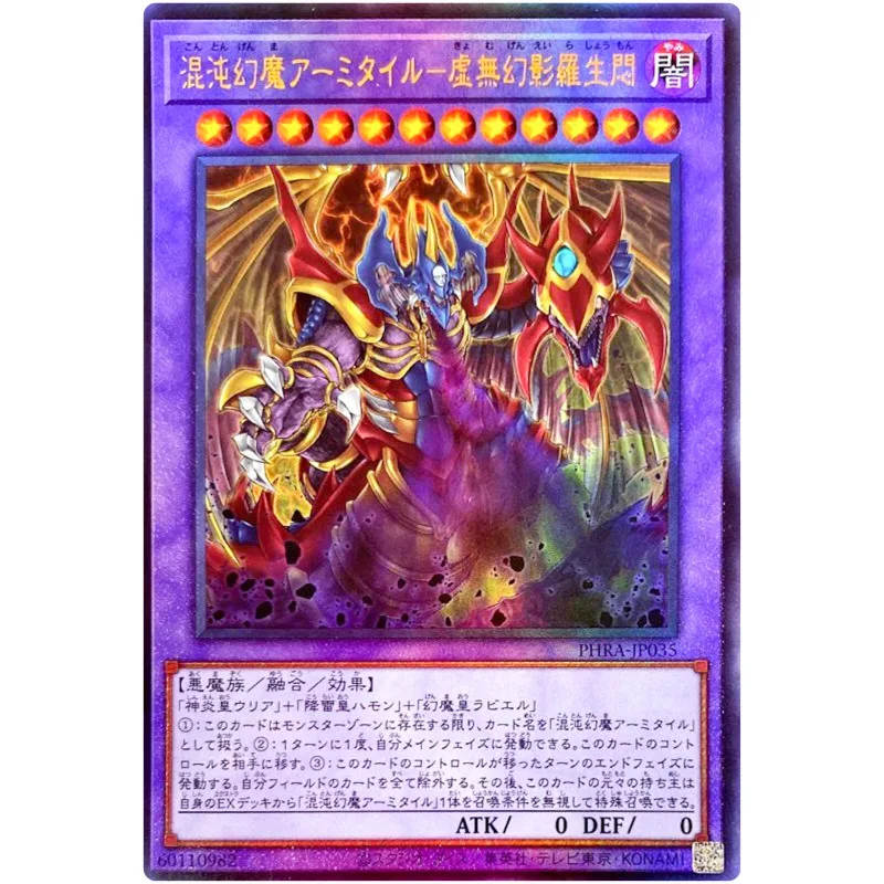 Yu-Gi-Oh Armityle the Chaos Phantasm Phantom of Fury - Ultimate Rare PHRA-JP035 - YuGiOh Card Collection (Original) Gift Toys