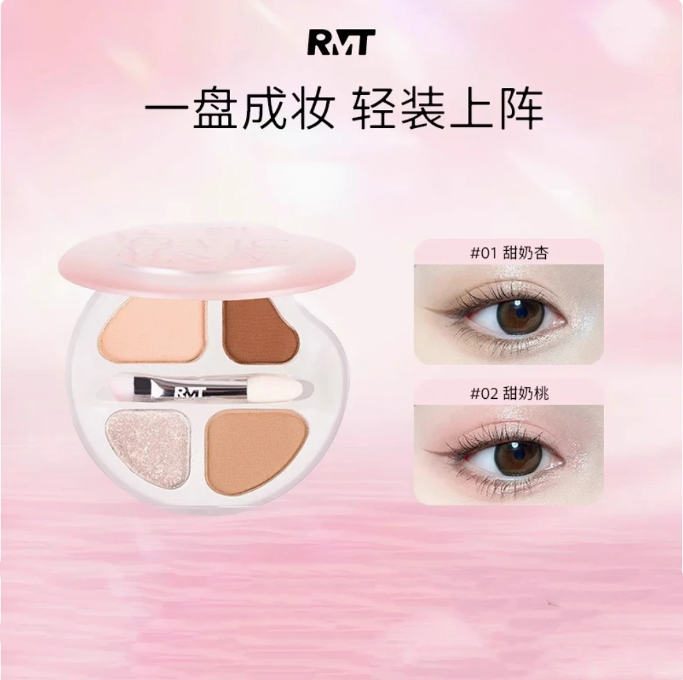 

RMT ROMANTIC BEAUTY Eye Shadow Silkworm Palette Four Colors Matte Contouring And Brightening Eyeshadow Palette