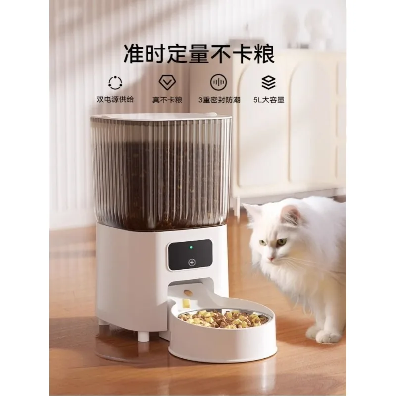 Pet intelligent automatic feeder cat interaction cat food dog food feeding machine timing quantitative remote control