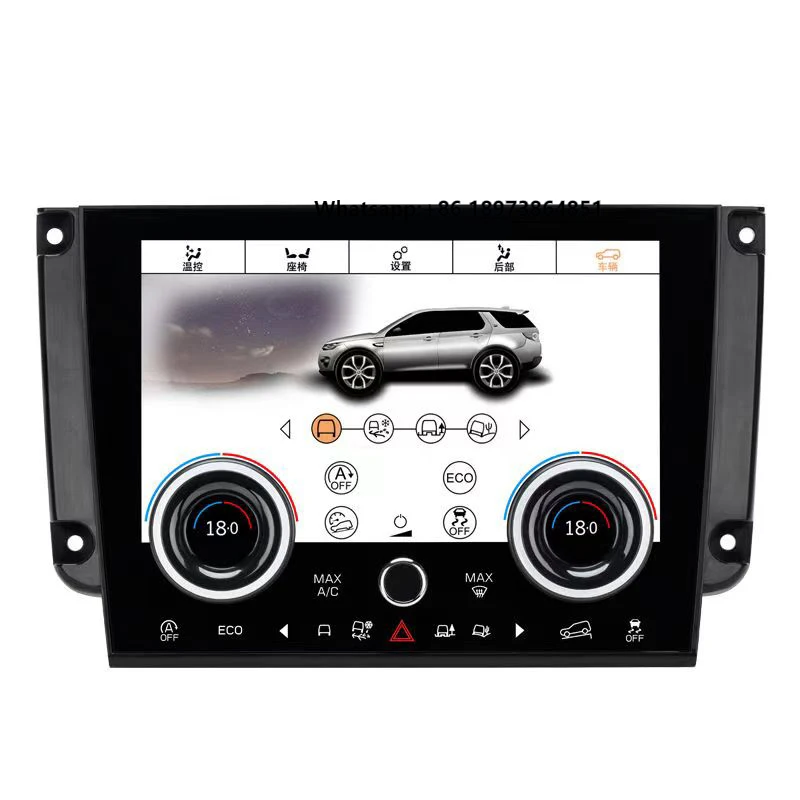 

Car Central Console Ac Conditioning Switch Control Screen Upgrade for Land Rover Discovery Sport 2014 2015 2016 2017 2018 2019