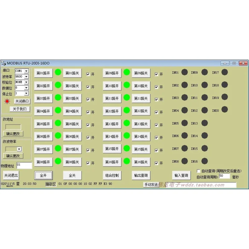 MODBUS RTU 20 entradas 16 saídas 232 comunicação serial 485 placa de controle de relé 12V24V