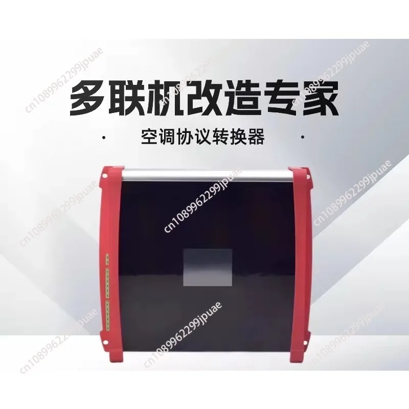 

Преобразователь протоколов центральных систем кондиционирования воздуха обеспечивает взаимосвязь между различными кондиционерами.