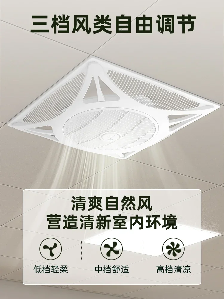 

Потолочный электрический вентилятор Встроенный вентилятор Встроенный потолочный электрический вентилятор Удобный для перемещения, прохладный воздух