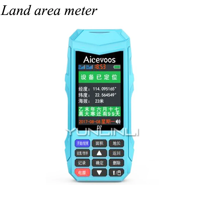 

Measuring Acre High-precision Handheld GPS Land Area Measuring Instrument D7