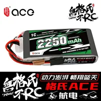 Gens ace 2250mAh 6.6V 2S 2S1P LiFe Battery Pack with BBL1 Futaba 3P Plug for 14SG 4PLS T8J Remote Control