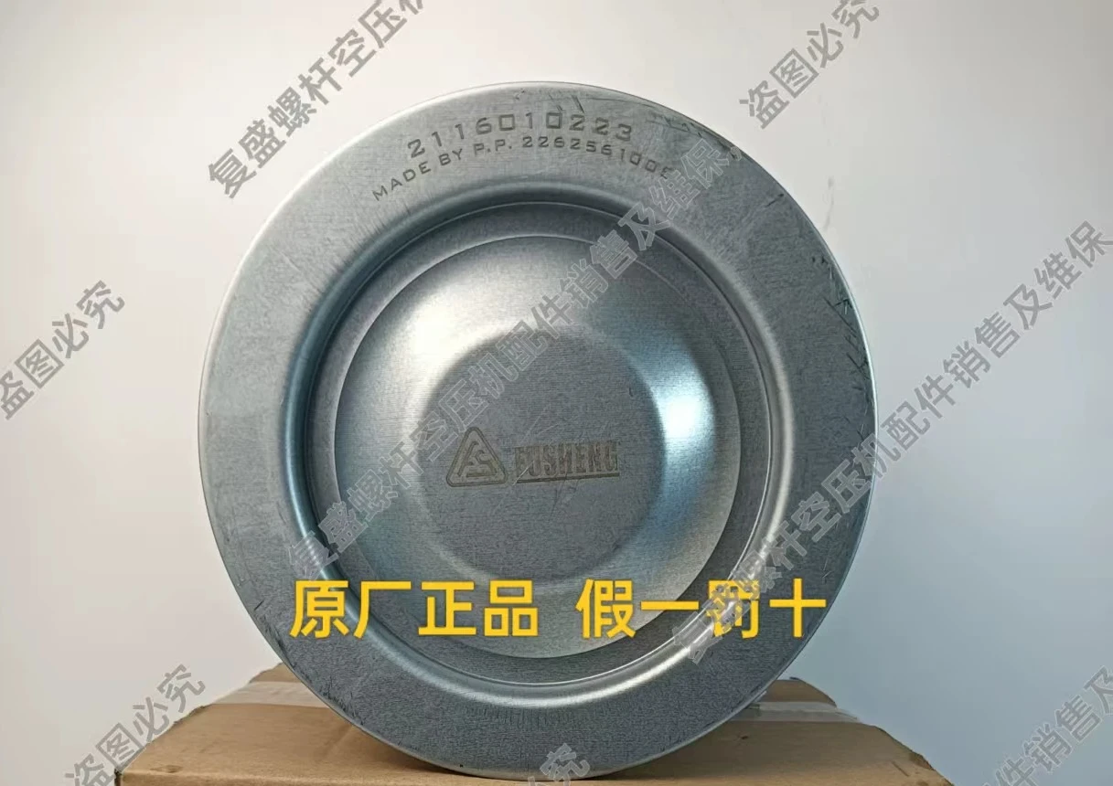 Authentic 10m ³/min built-in oil fine separator 2116010223 oil separation core