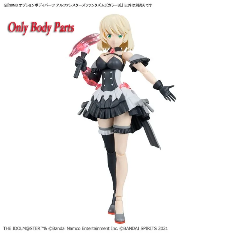 Bandai Original Genuine 30MS SHINYCOLORS ALPHA SISTERS PHANTASM 3 Action Anime Figures Toys Kids Gift Assembly Model Ornaments