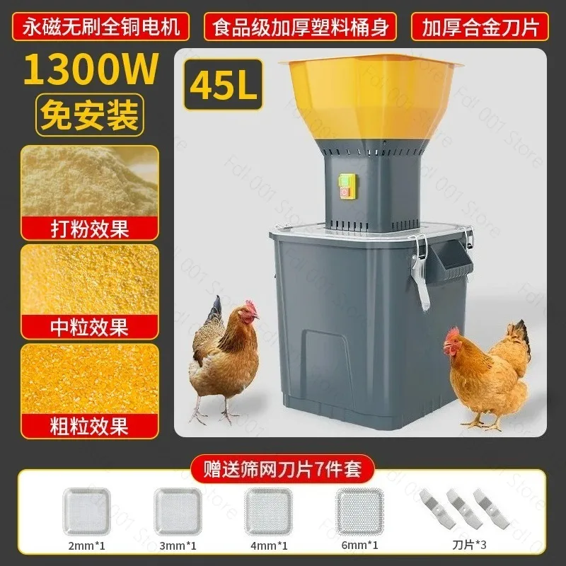 Plastic Shredder Small Strong Plastic Shredder Wood Multi-Functional Corn Feed Shredder Commercial