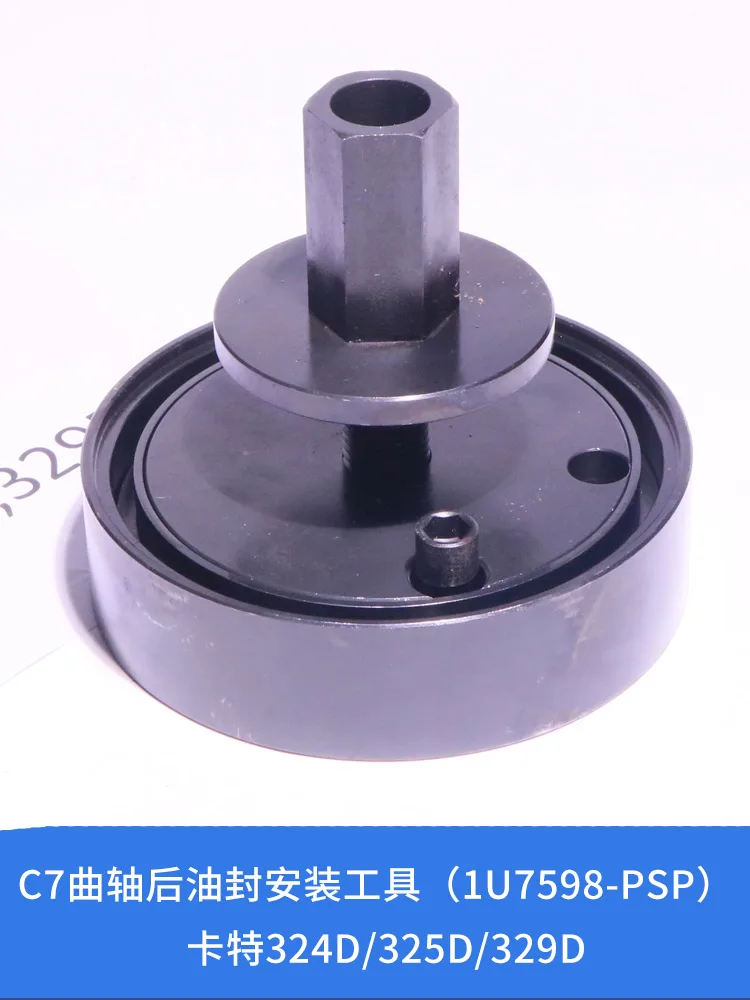 For Caterpillar Cat324d325d329d Excavator Mitsubishi C7/c9 Engine Crankshaft Oil Seal Maintenance And Installation Tool