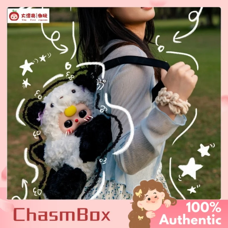 

Оригинальный детский рюкзак с тремя объятиями, виниловая слепая коробка для лица, уникальный и теплый подарок, милая кукла, опыт, как нет другого